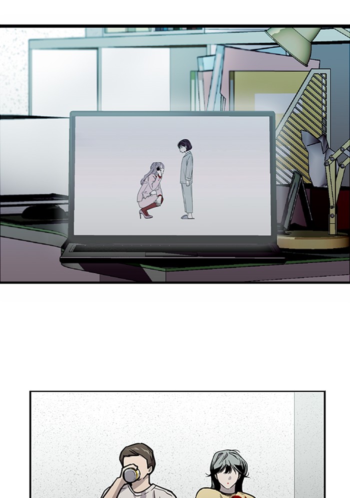 Lee Doona! chapter 61 - page 17
