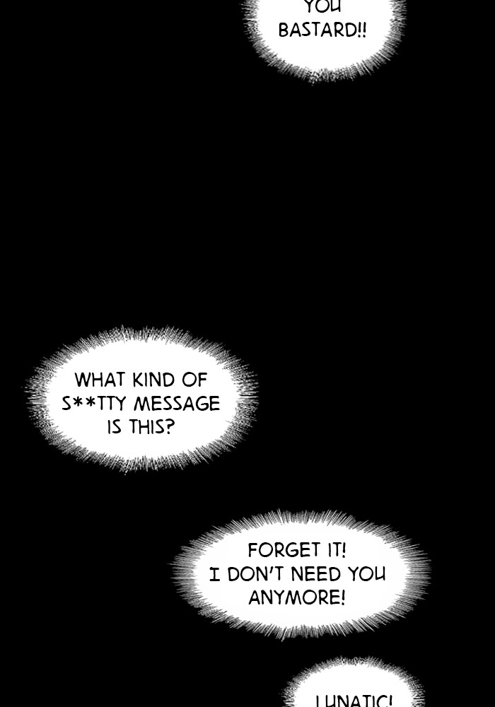 Lee Doona! chapter 61 - page 72