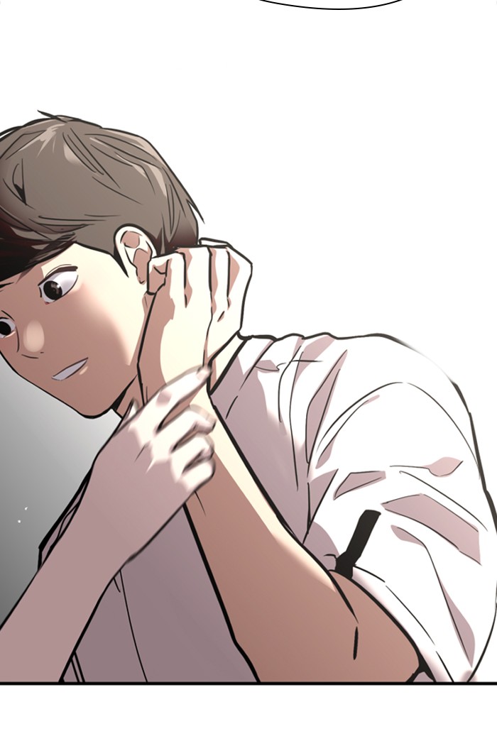 Lee Doona! chapter 61 - page 87
