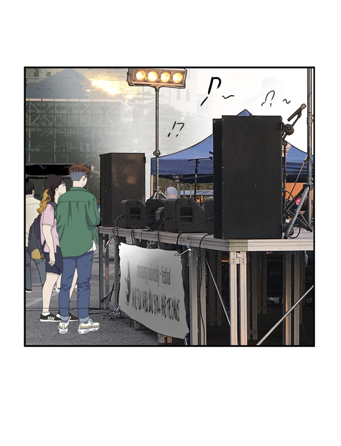 Lee Doona! chapter 26 - page 71