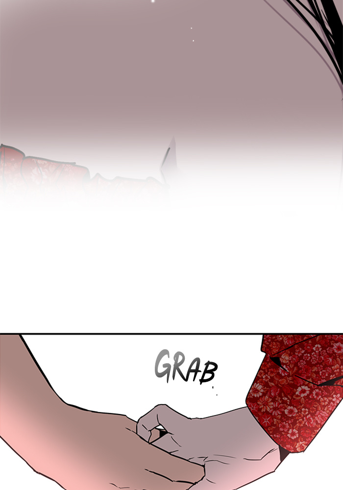 Lee Doona! chapter 26 - page 81