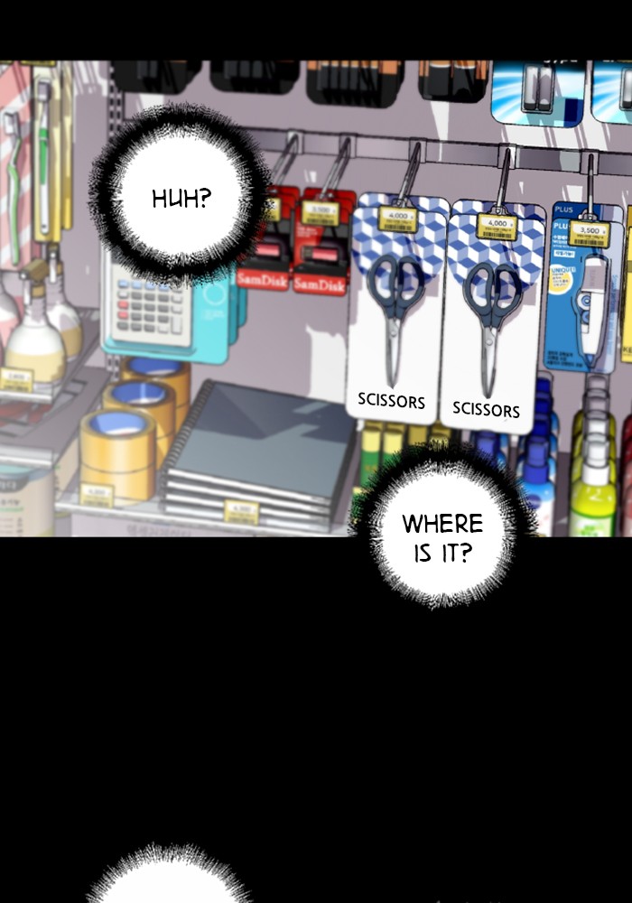 Lee Doona! chapter 63 - page 12