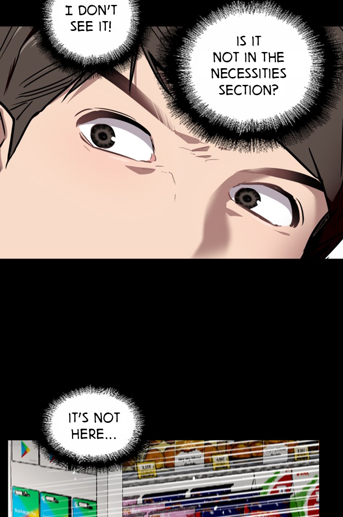 Lee Doona! chapter 63 - page 13