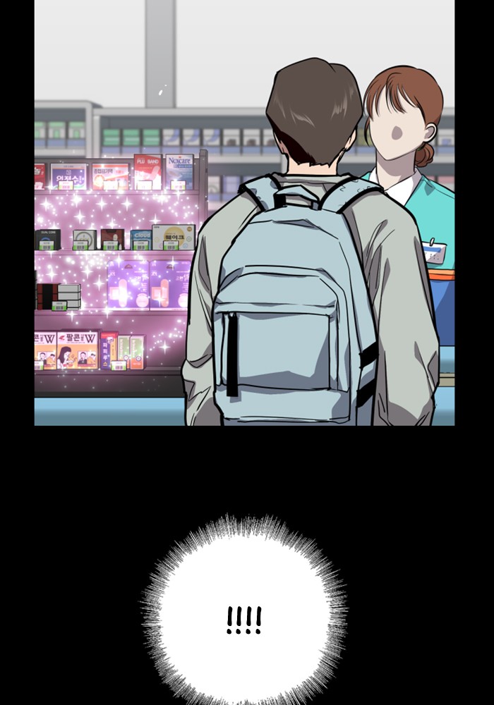 Lee Doona! chapter 63 - page 18