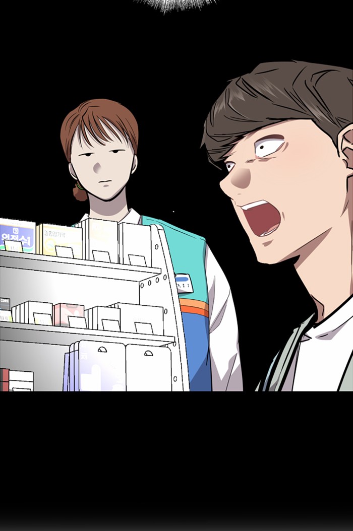 Lee Doona! chapter 63 - page 19