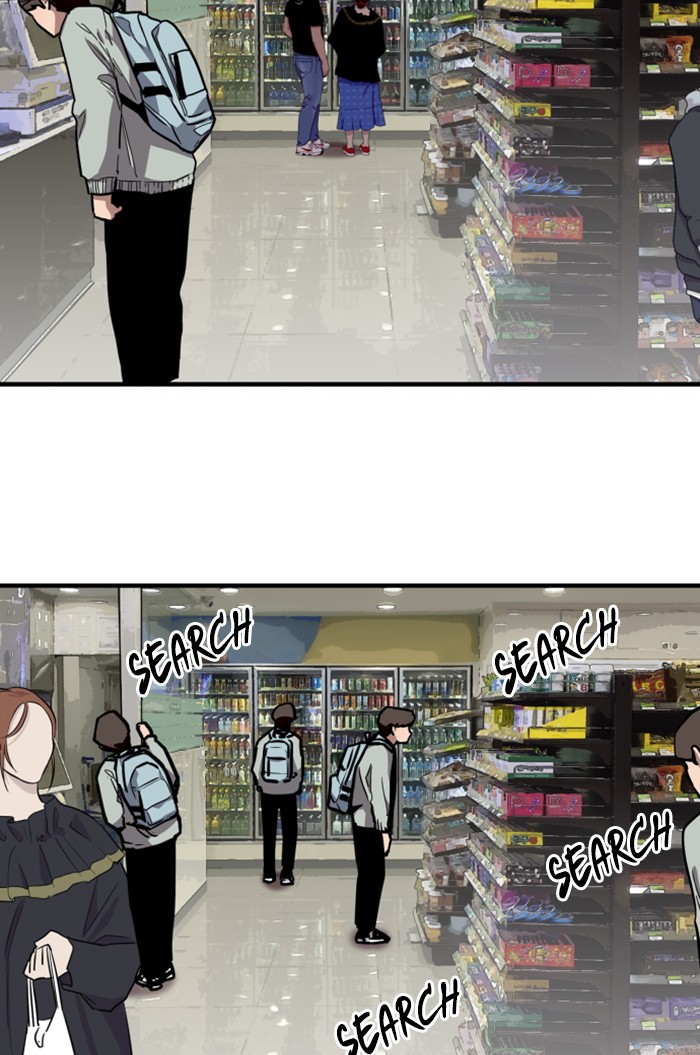 Lee Doona! chapter 63 - page 27