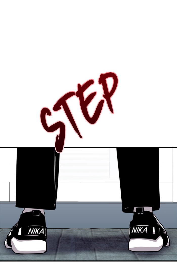 Lee Doona! chapter 63 - page 3