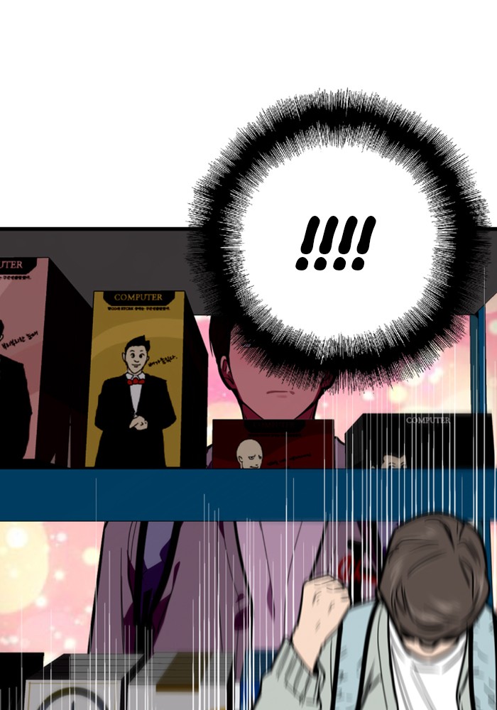 Lee Doona! chapter 63 - page 45