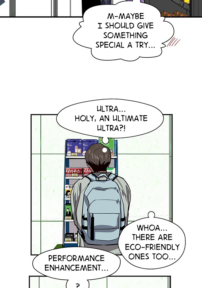 Lee Doona! chapter 63 - page 47