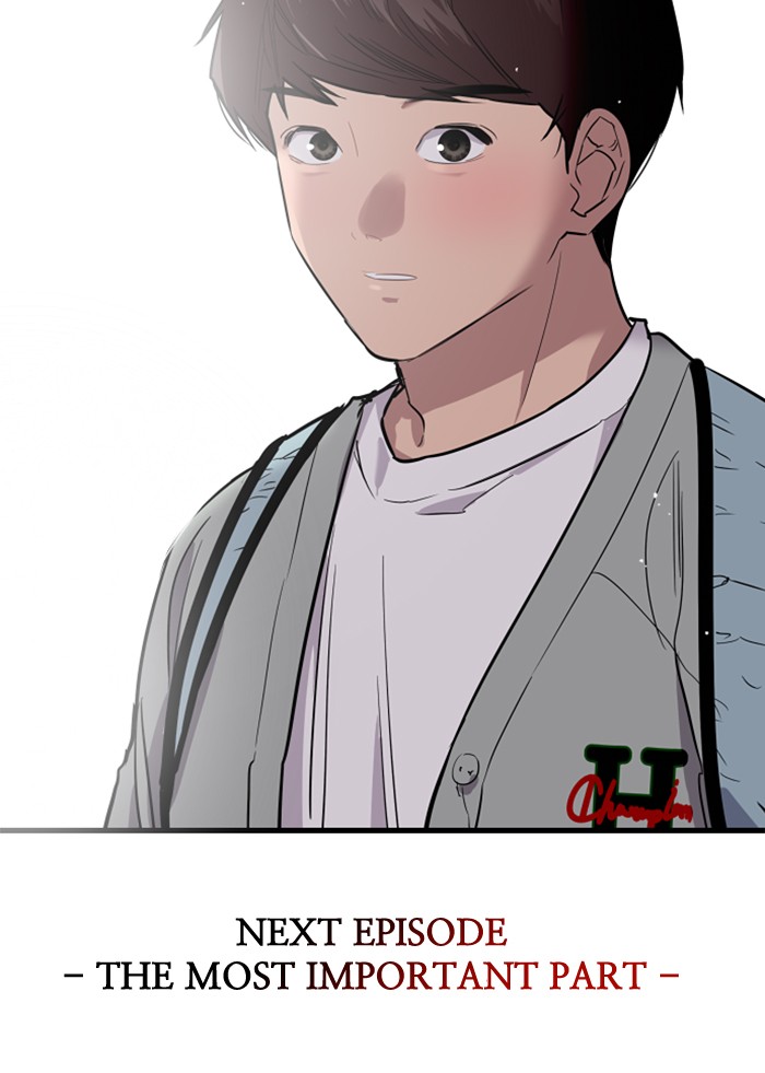 Lee Doona! chapter 63 - page 81