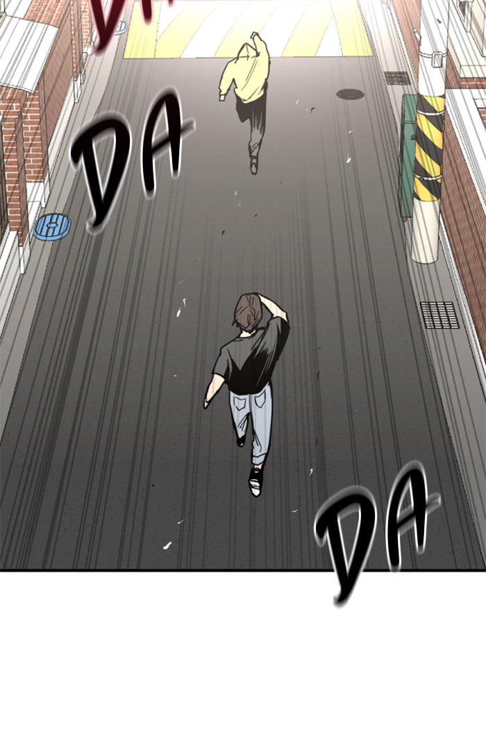 Lee Doona! chapter 35 - page 3