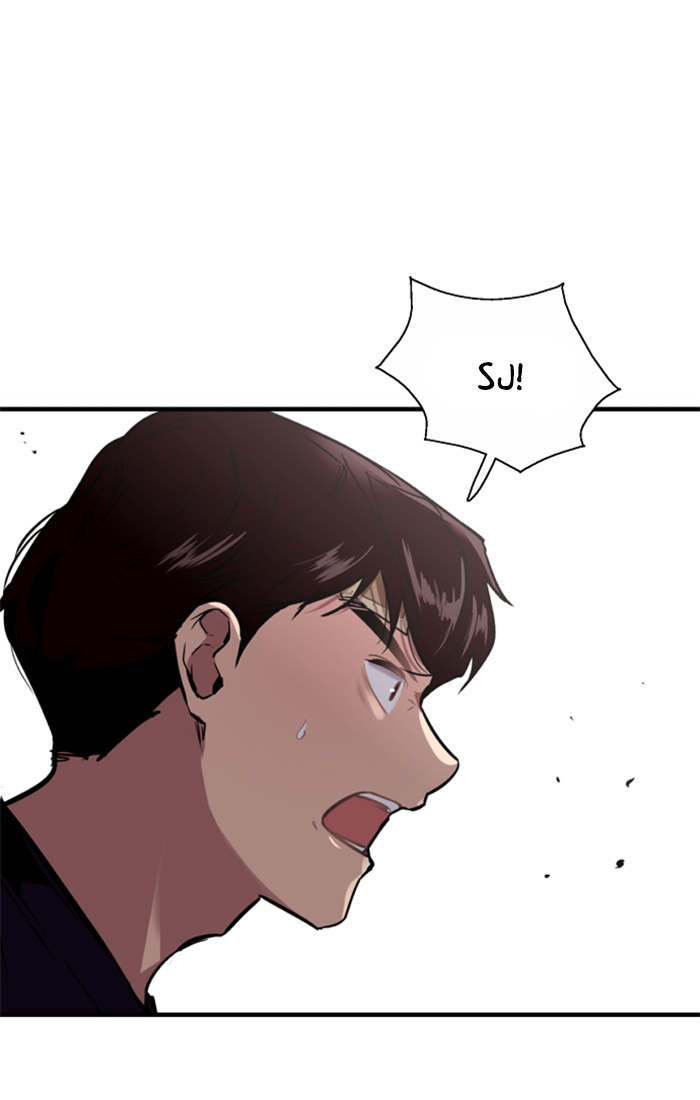 Lee Doona! chapter 35 - page 33