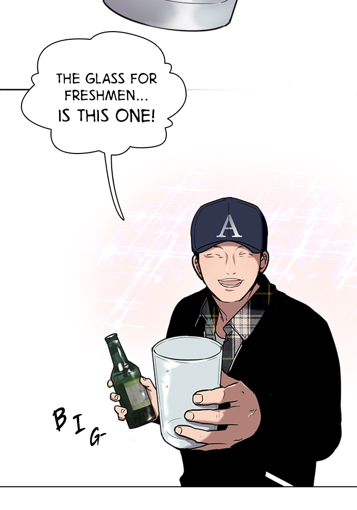 Lee Doona! chapter 4 - page 14