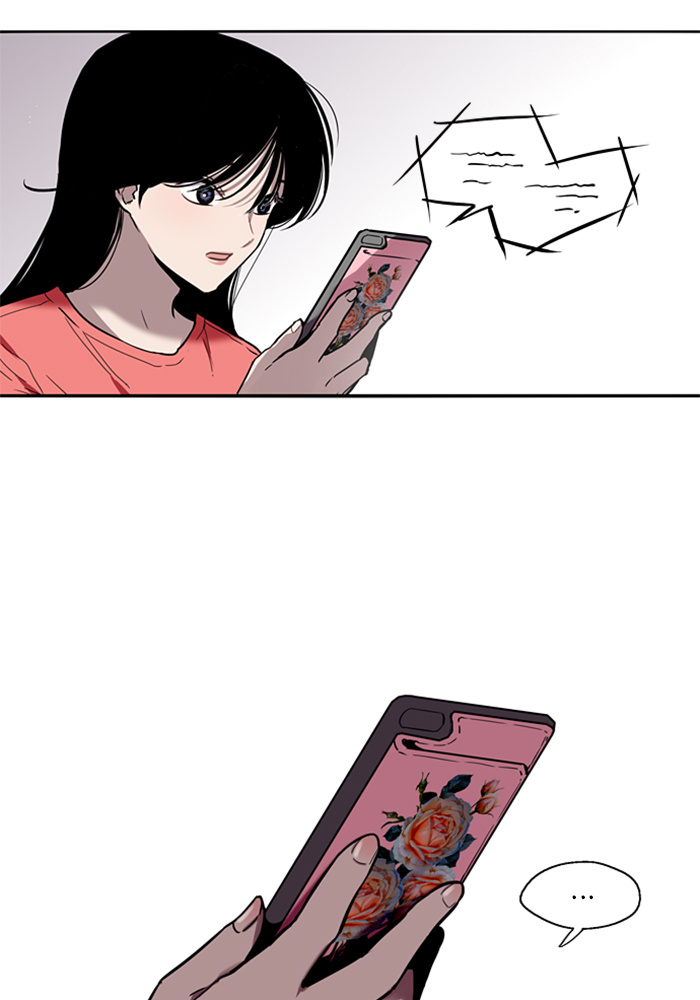 Lee Doona! chapter 4 - page 47