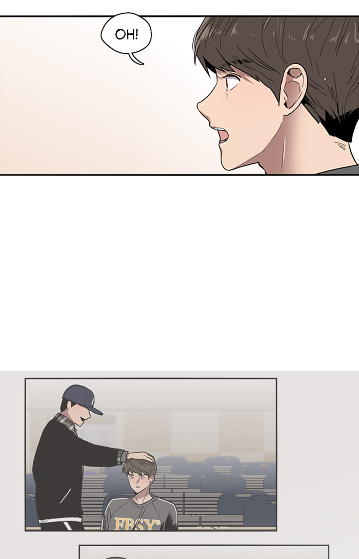 Lee Doona! chapter 4 - page 7