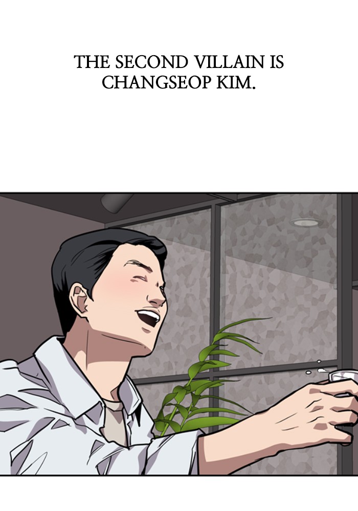 Lee Doona! chapter 65 - page 41