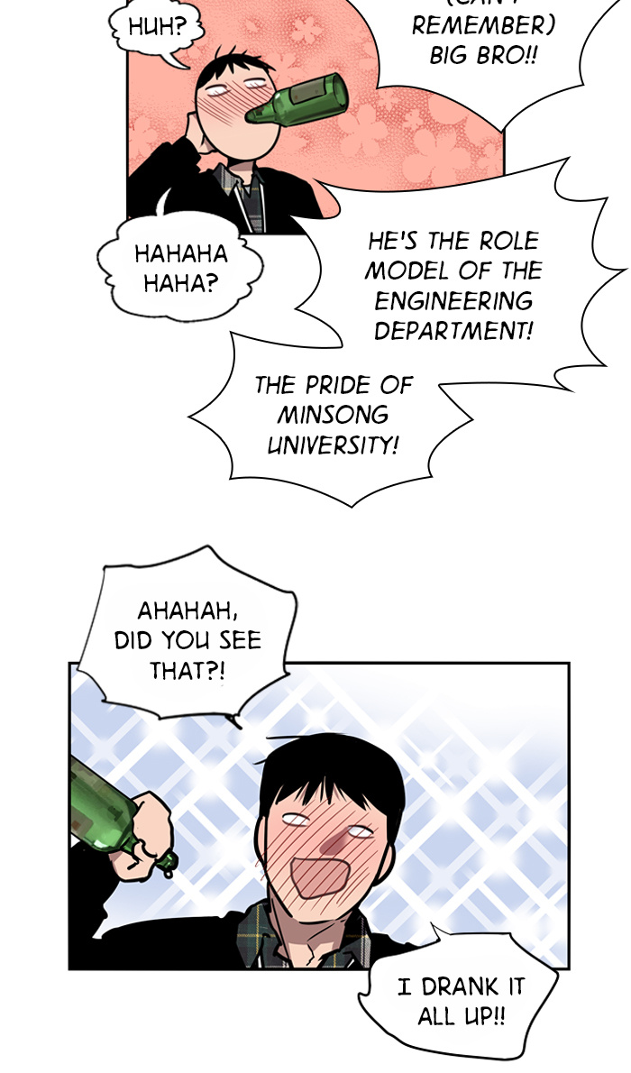 Lee Doona! chapter 5 - page 20