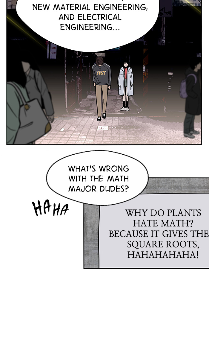 Lee Doona! chapter 5 - page 44