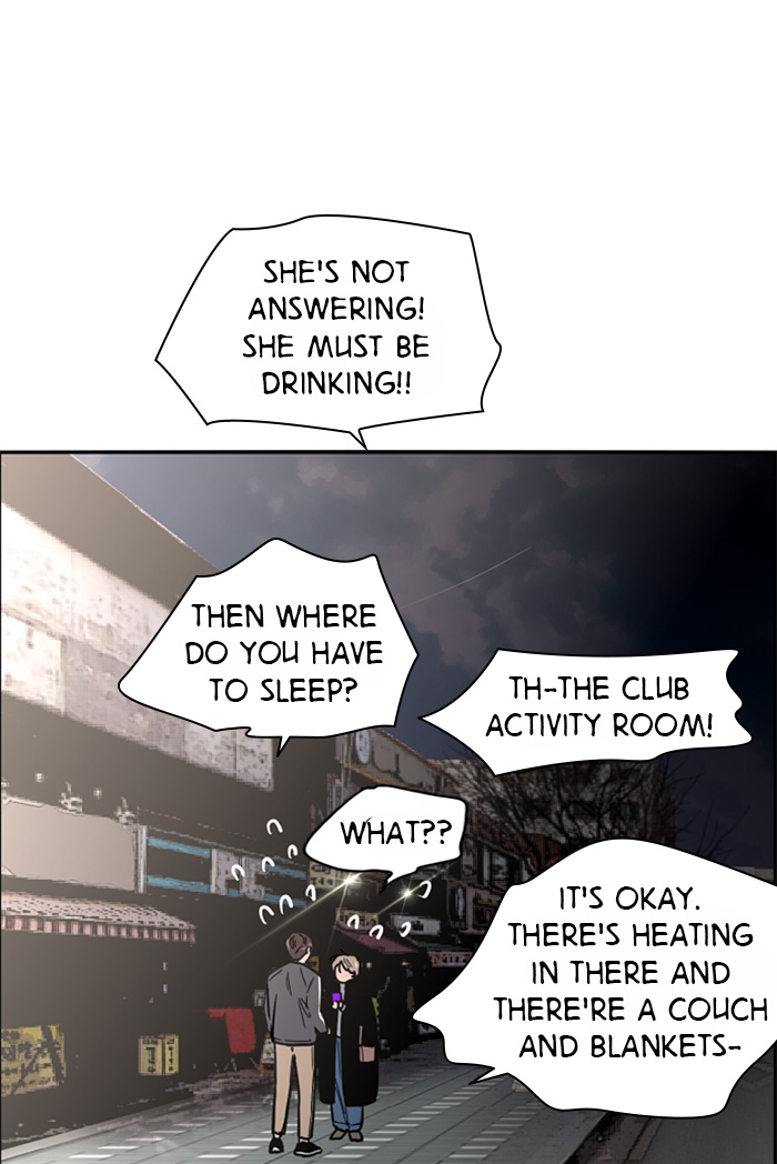 Lee Doona! chapter 6 - page 21