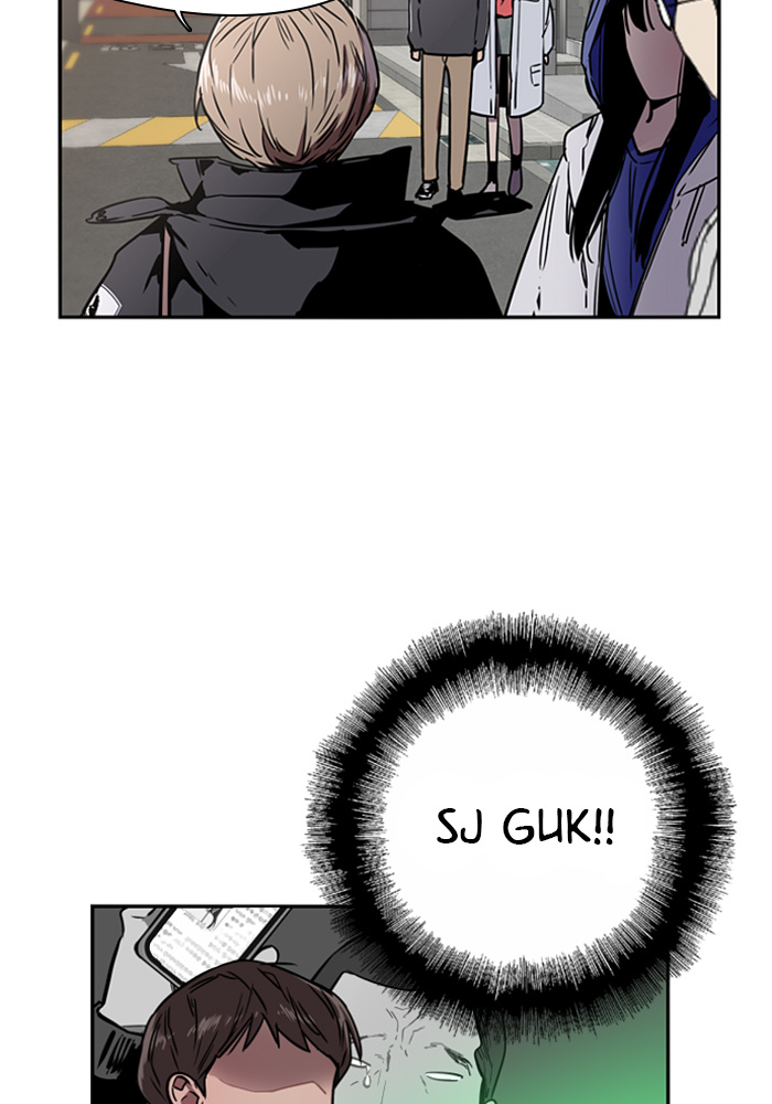 Lee Doona! chapter 6 - page 6