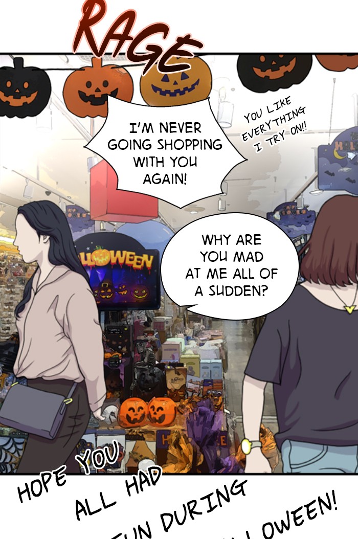 Lee Doona! chapter 66 - page 17
