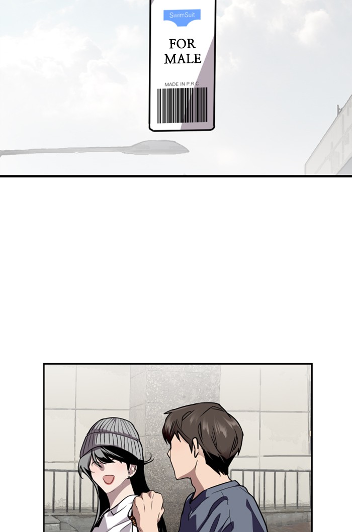 Lee Doona! chapter 66 - page 77