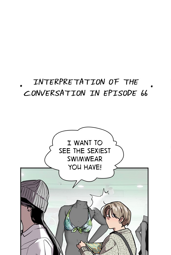 Lee Doona! chapter 67 - page 1