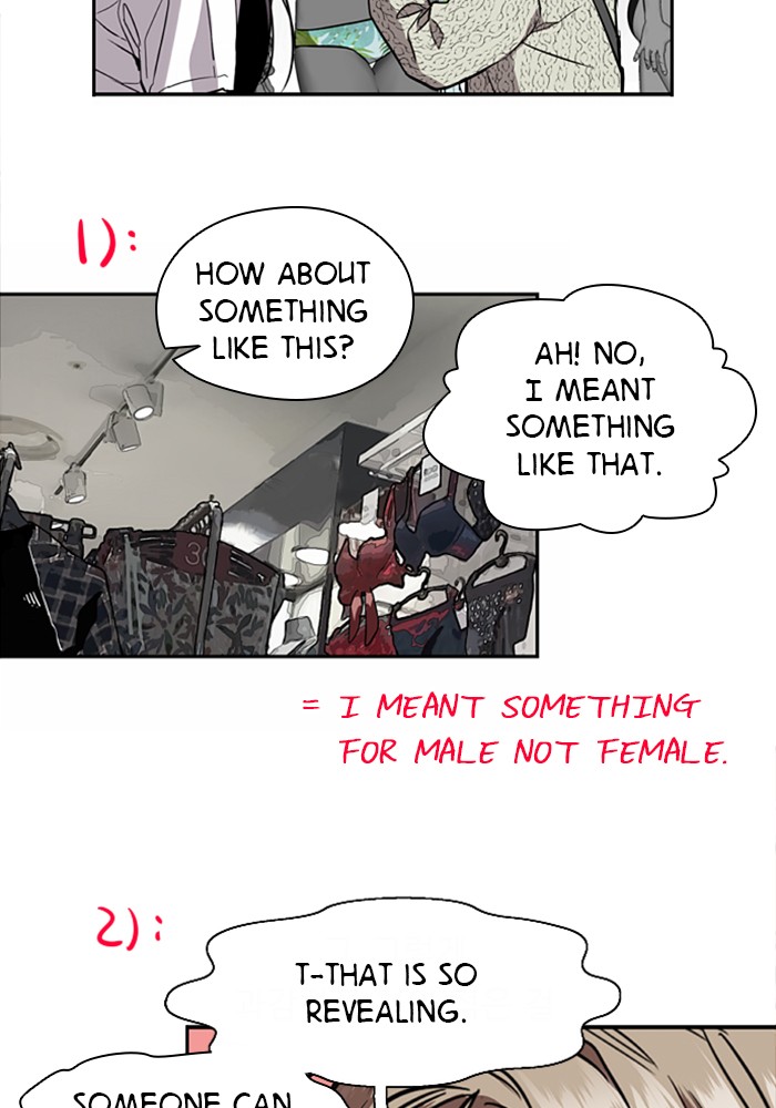 Lee Doona! chapter 67 - page 2