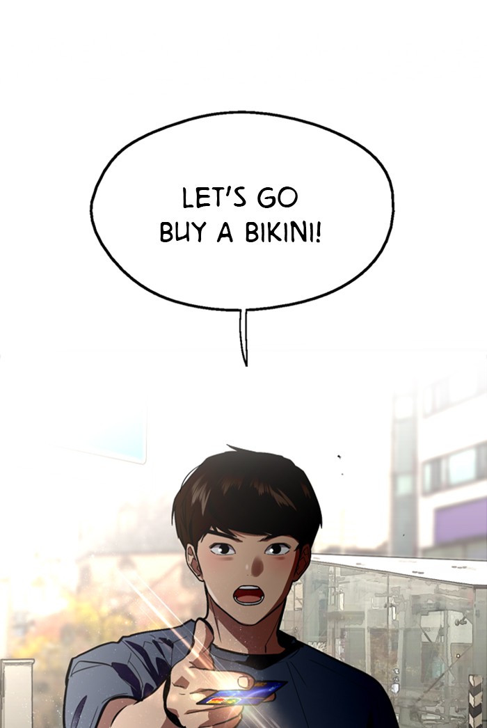 Lee Doona! chapter 67 - page 23