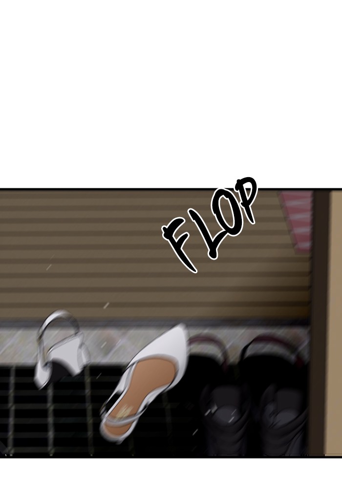 Lee Doona! chapter 67 - page 82