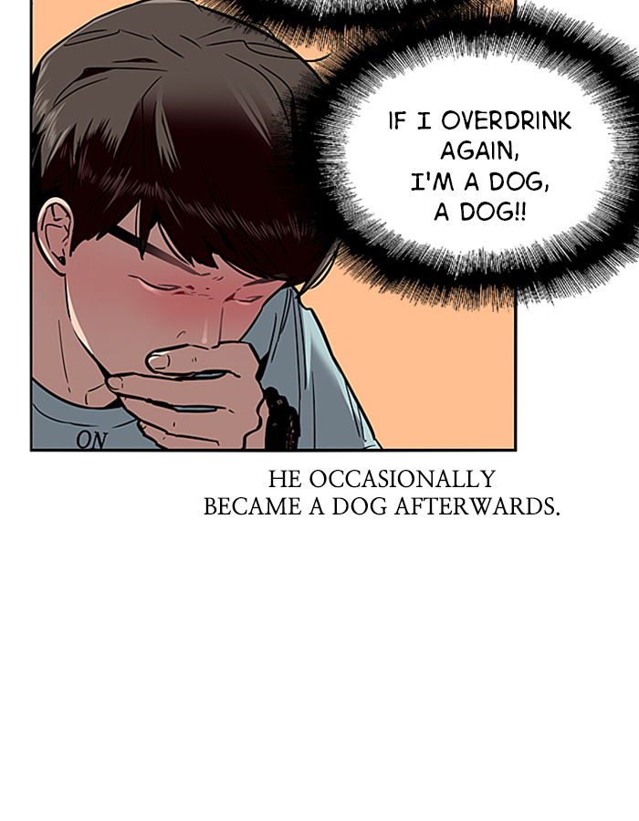 Lee Doona! chapter 7 - page 16