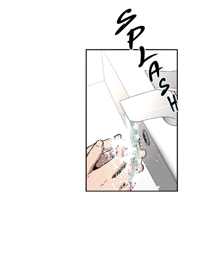Lee Doona! chapter 7 - page 17