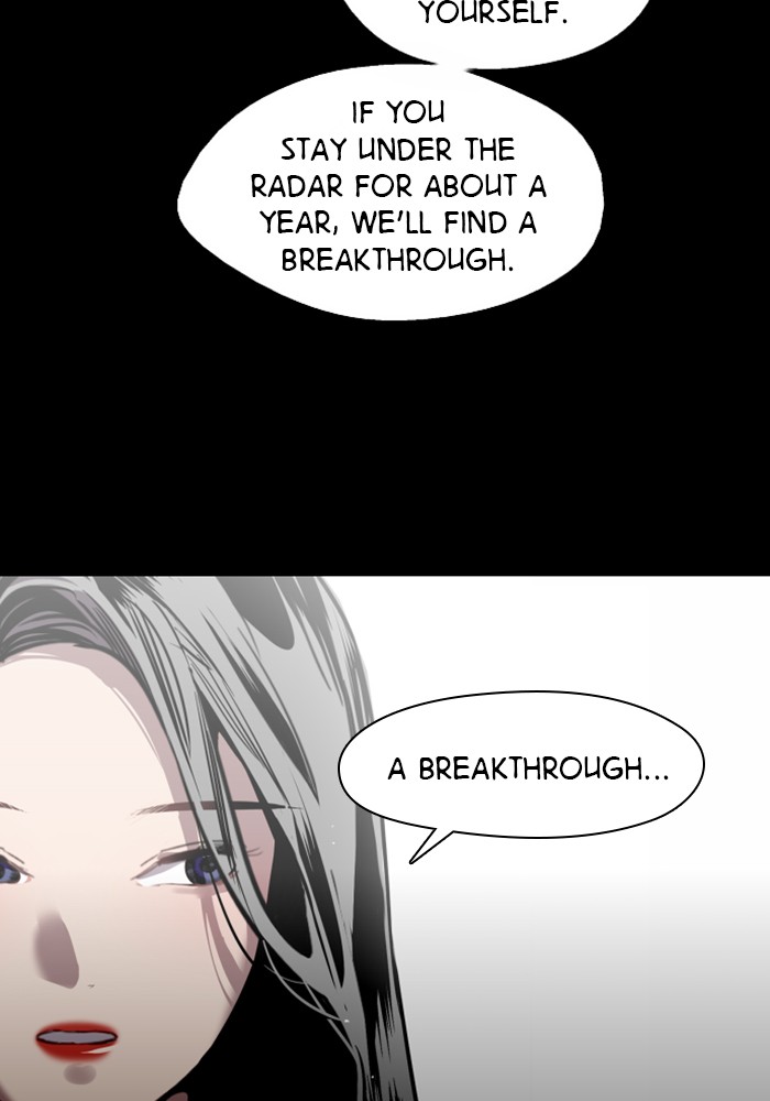 Lee Doona! chapter 68 - page 57