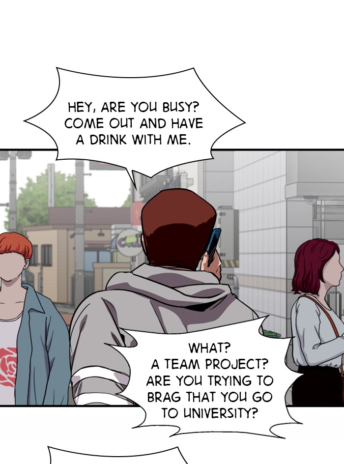 Lee Doona! chapter 68 - page 75