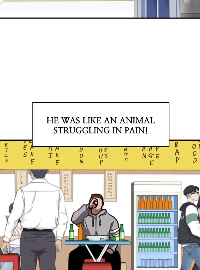 Lee Doona! chapter 68 - page 77