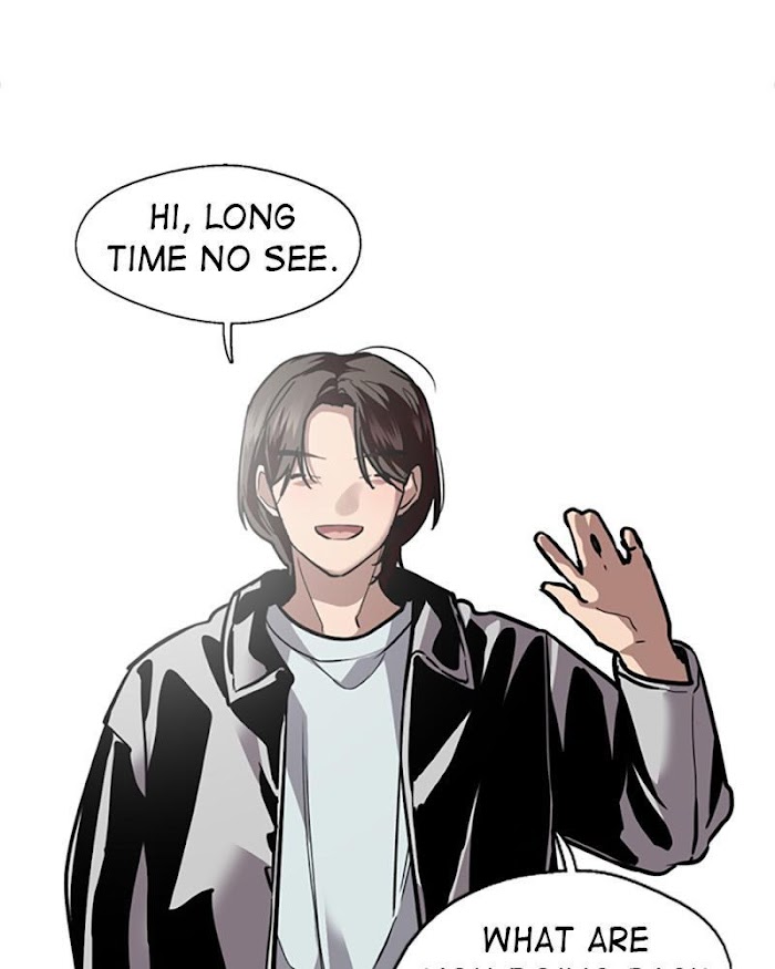 Lee Doona! chapter 123 - page 25