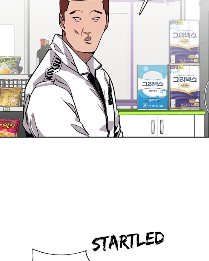 Lee Doona! chapter 123 - page 47