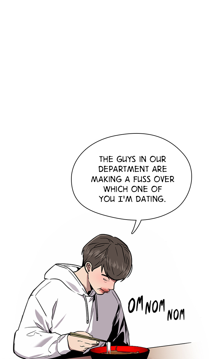 Lee Doona! chapter 8 - page 16