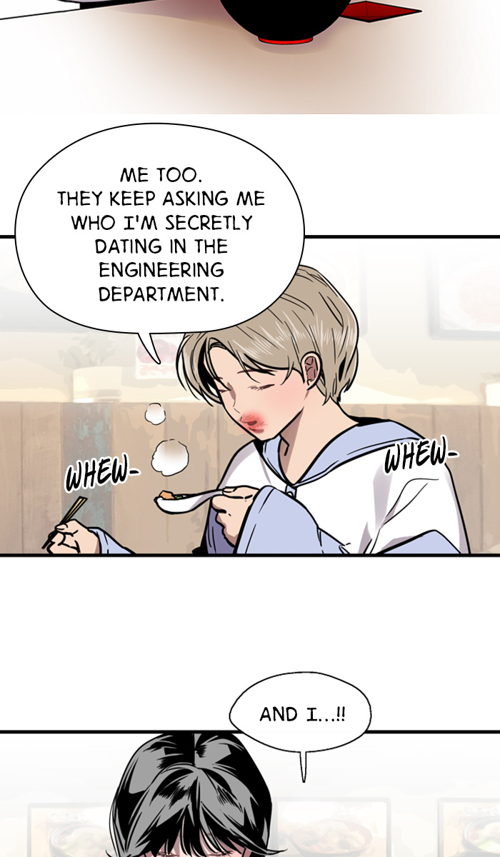 Lee Doona! chapter 8 - page 17