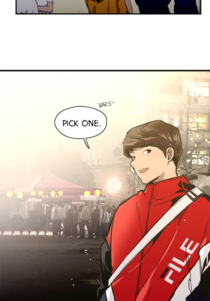 Lee Doona! chapter 27 - page 4