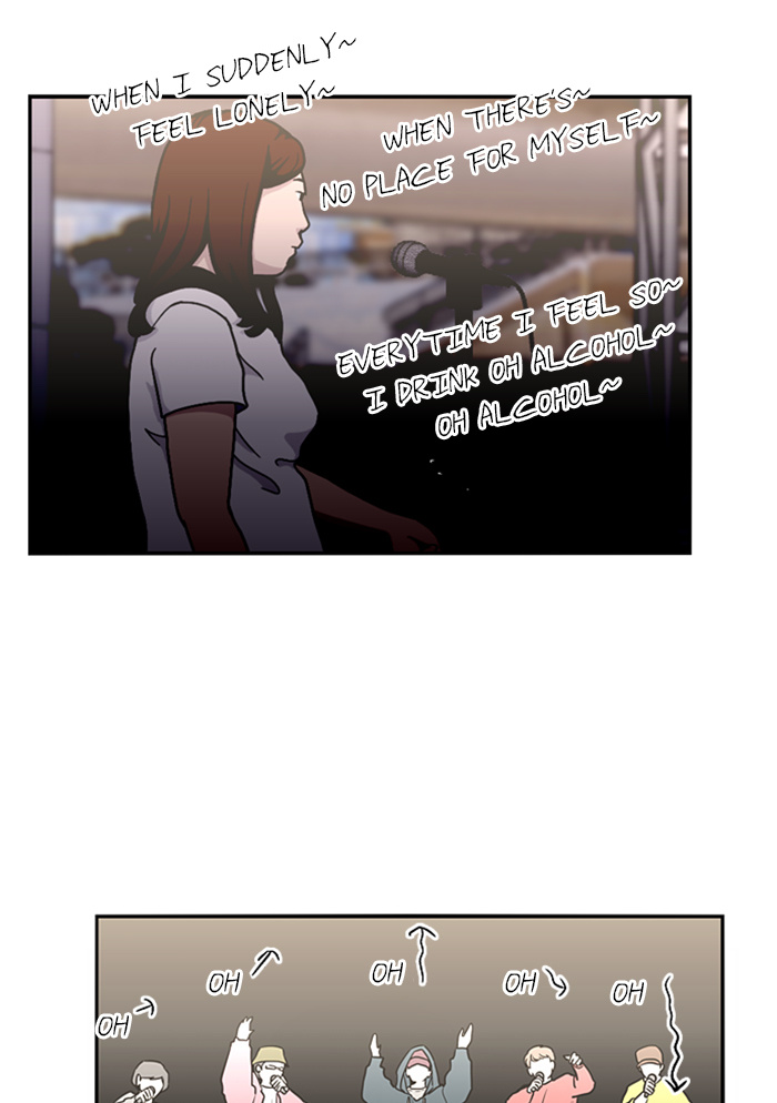 Lee Doona! chapter 27 - page 52
