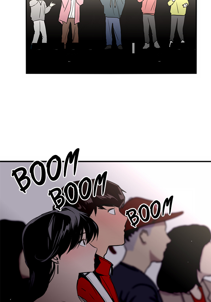 Lee Doona! chapter 27 - page 53