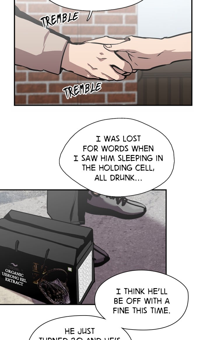 Lee Doona! chapter 69 - page 7
