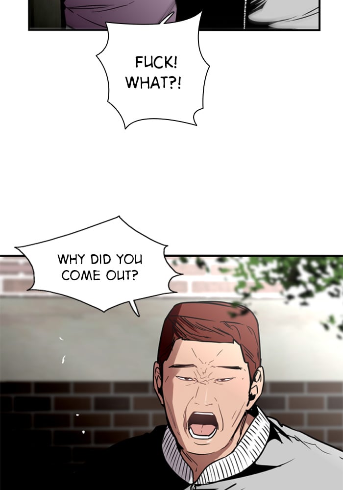 Lee Doona! chapter 25 - page 14