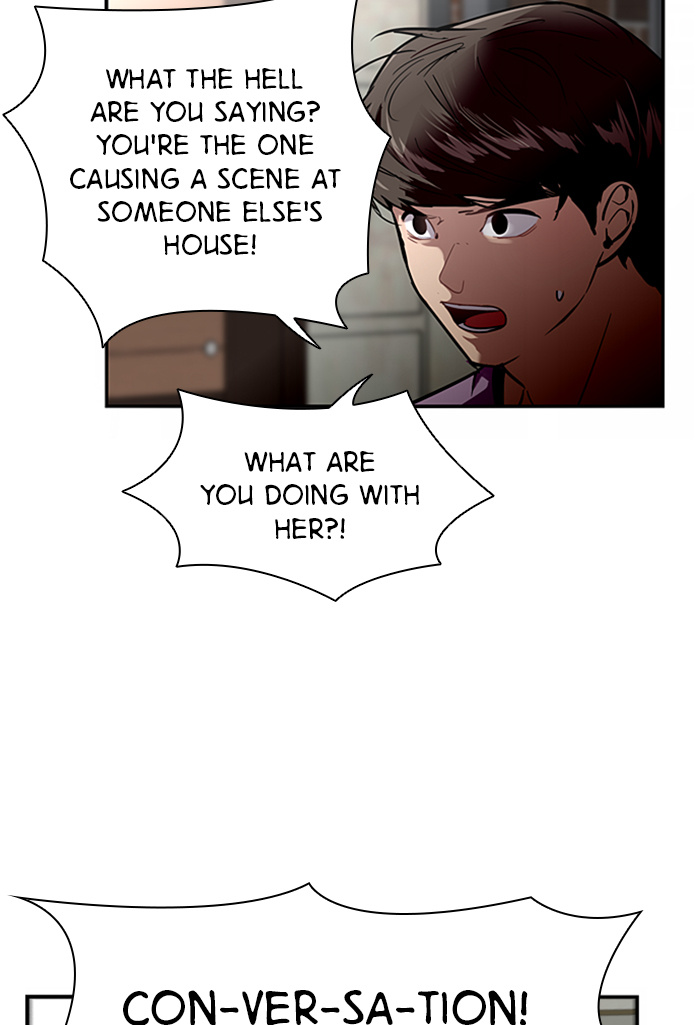 Lee Doona! chapter 25 - page 17