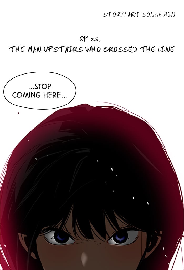 Lee Doona! chapter 25 - page 3