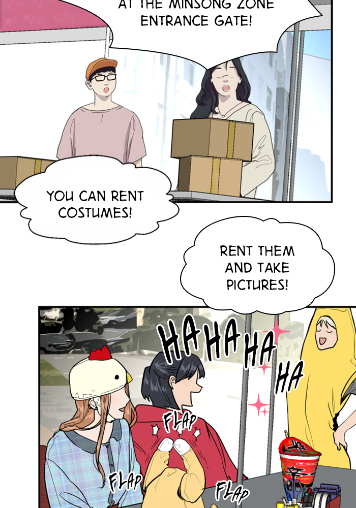 Lee Doona! chapter 25 - page 79