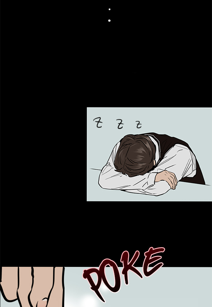 Lee Doona! chapter 53 - page 34
