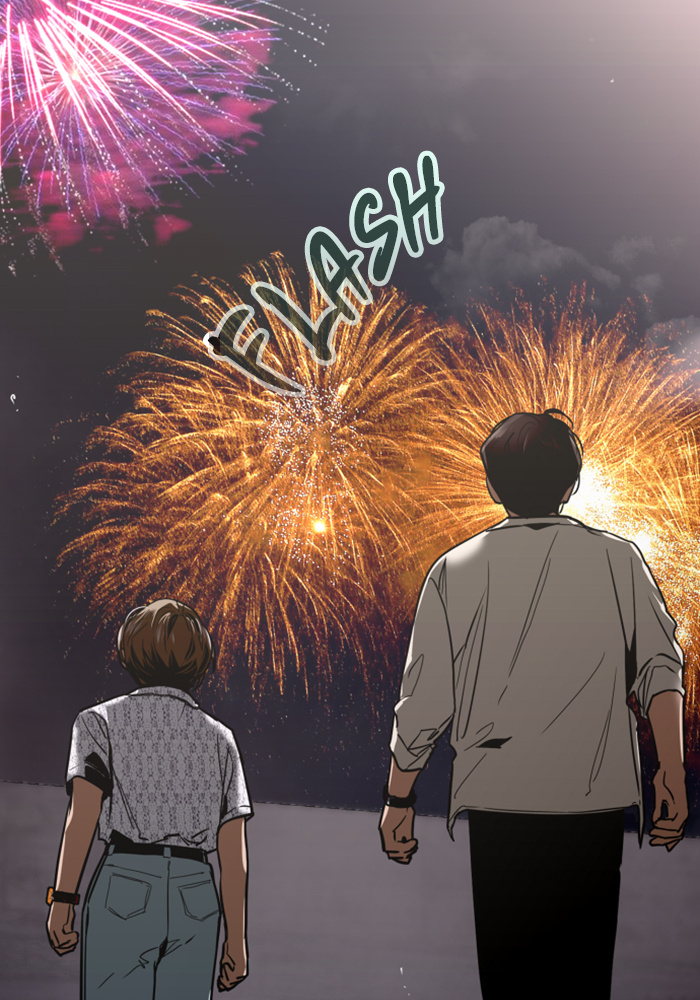 Lee Doona! chapter 53 - page 43