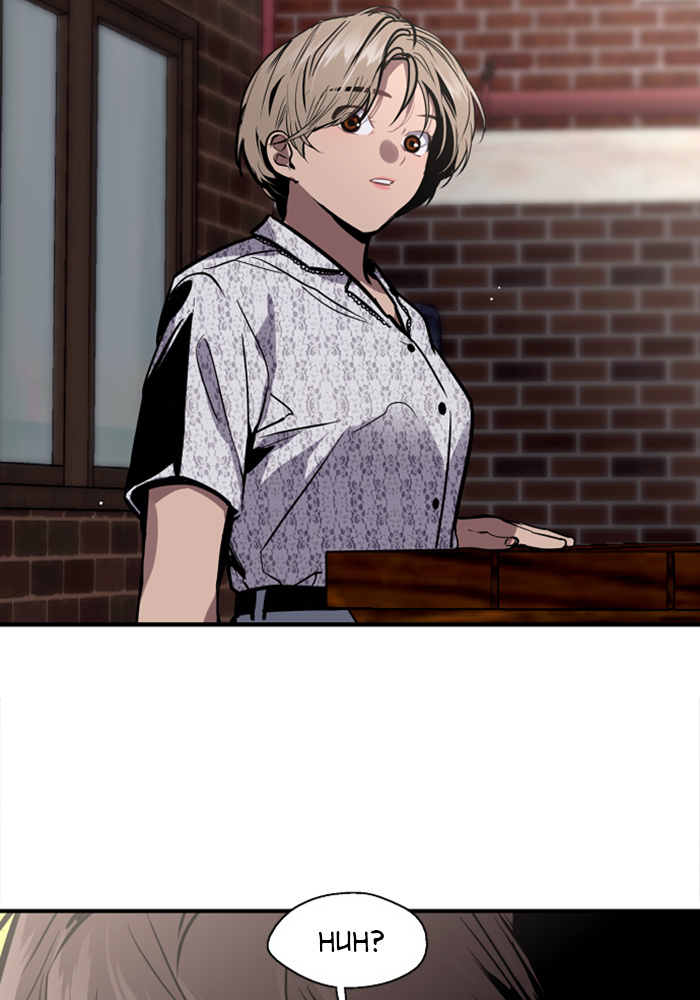 Lee Doona! chapter 53 - page 8